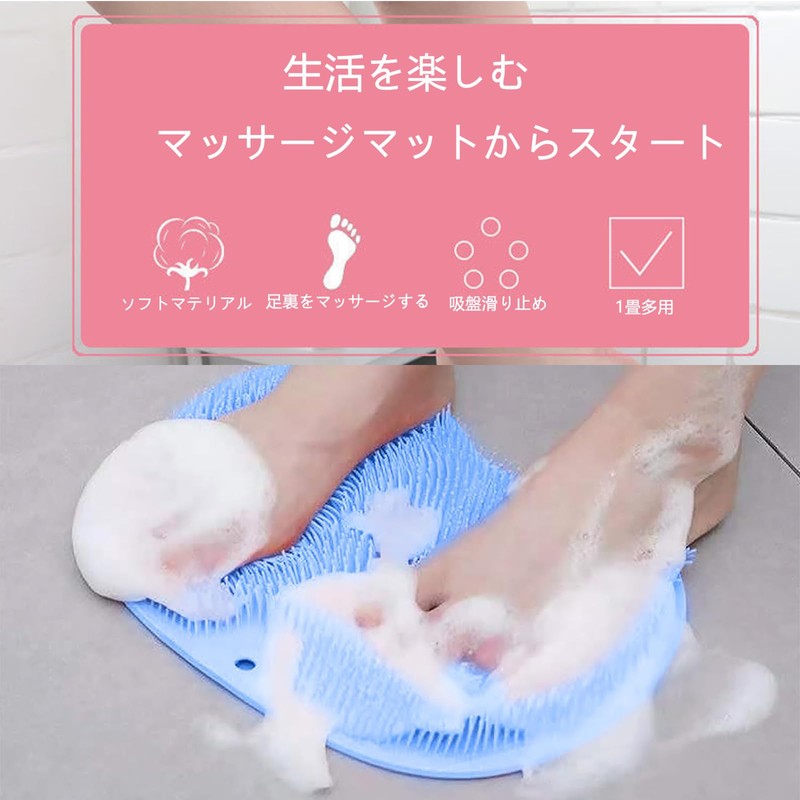 Danceheart足洗いマット フットブラシ 足洗い 足 ブラシ フットケア 足洗いマット 足洗いソープ 足洗いソープ 足臭い対策