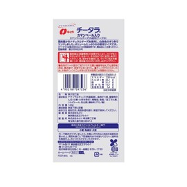 Natori Cheetah Camembert Value Pack, 4.4 oz (125 g) x 5 Bags