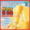 Amuse Olive Young Amuse Banana Lip Oil [Monchichi] 02 Banana / 올리브영 어뮤즈 바나나 립 오일 [몬치치] 02 바나나