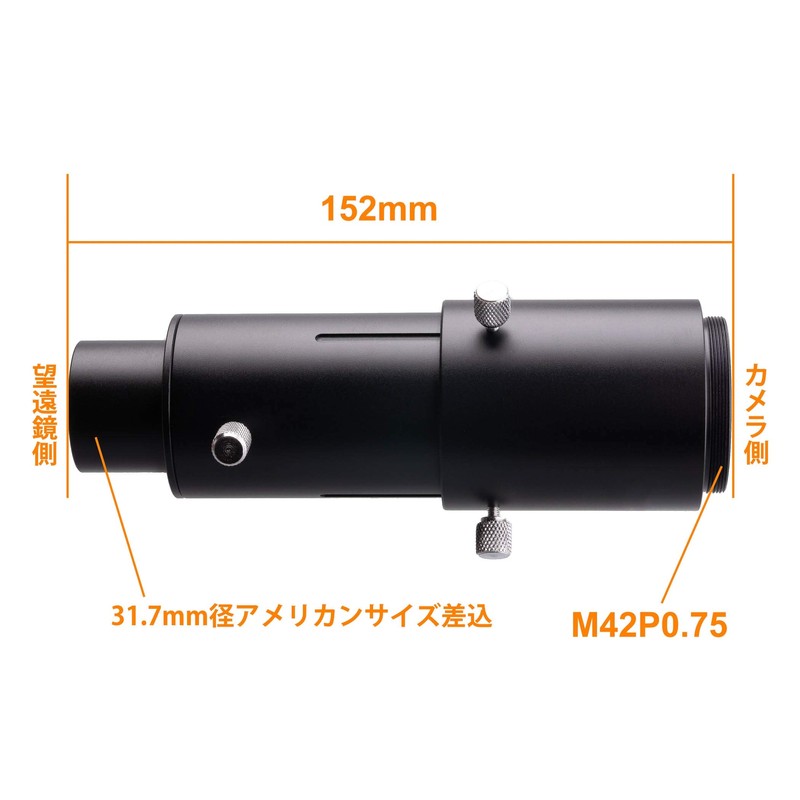 IoSystemsInc 可変拡大撮影用アダプター ユニバーサルカメラアダプター[国内正規品]