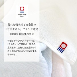 Imabari Towel, Angel Towel, Hohoemi, 100% Cotton, 4-Ply Gauze, Ultimate Softness, Smooth, High Quality Cotton, Made in Japan, Cotton, Elegant, Made in Japan (White, Handkerchief/Set of 3)