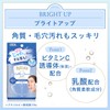 Bifesta Bright Up Moist Cleansing Sheets