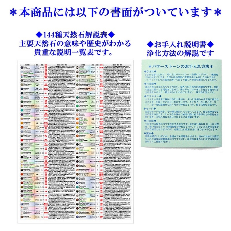 ［ ハッピーボム ］ ルチルクオーツ ふっくらクロス 天然石 パワーストーン ペンダント ネックレス チェーン40cm