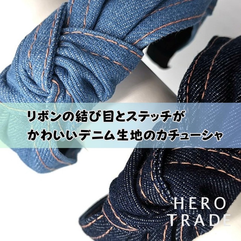 Hiro World Trade Headband Denim Fabric Headband for Kids, Adults,