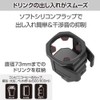 Seikosangyo EXEA Drink Holder for Jimny EE-224 JB64 JB74