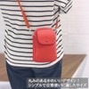 yumemono Smartphone Shoulder Bag, Shoulder Pouch, Small Items, Smartphone Pouch,