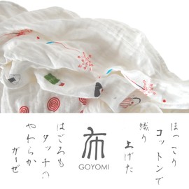 Kontex Imabari Towel, Hand Towel, Towel Handkerchief, Fugoyomi, Hagoromo Gauze, Cafe Time, Blue, Approx. 13.0 x 15.0 inches (33 x 38 cm)