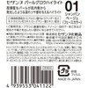 Cezanne Pearl Glow Highlight 01, Champagne Beige, Single Item, 0.08