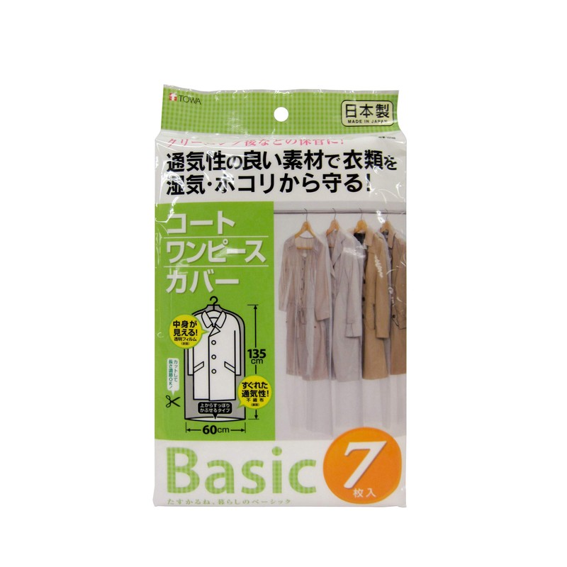 Towa Sangyo Basic Coat Covers, 7 Pieces