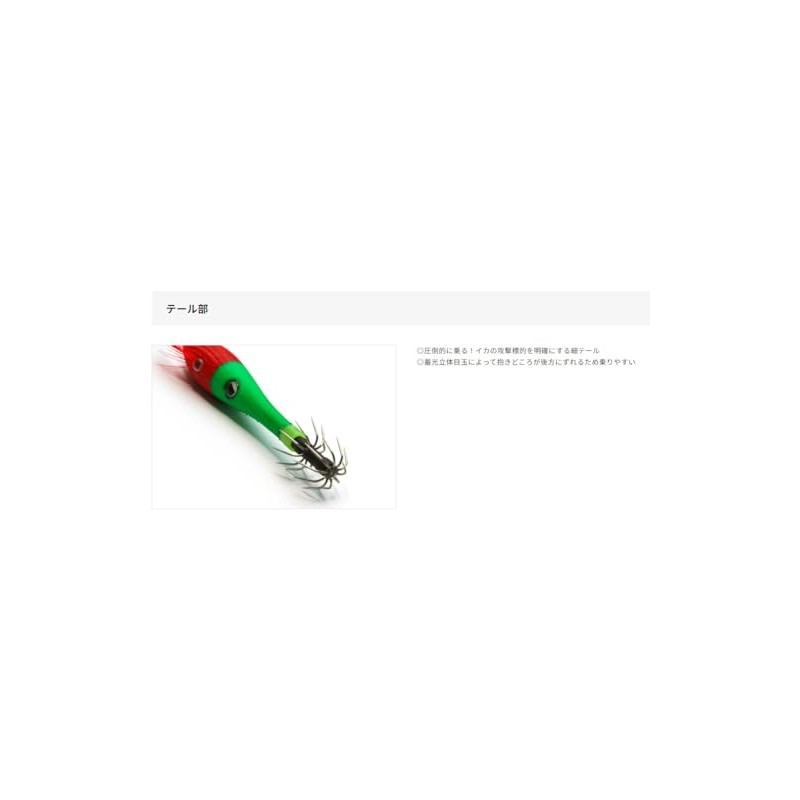 Slash Smooth Reactor Light 80G SL271 Green Gold Zebra