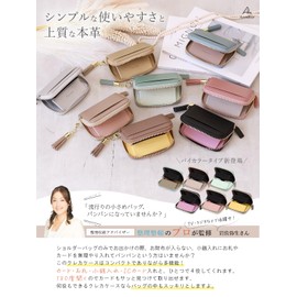Annekor Mini Wallet, No-Fold Bill Compartment 【Supervised by Storage Experts】Christmas Women's Wallet, High-End Look, Genuine Leather, Compact, Women's Coin Case, Magnetic Protection, Mini, Credit