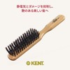 GB KENT LS17 Luxury Pig Hair Hair Brush, Medium Boa