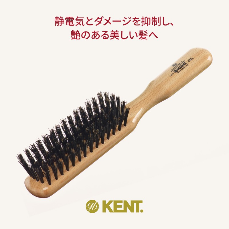 GB KENT LS17 Luxury Pig Hair Hair Brush, Medium Boa
