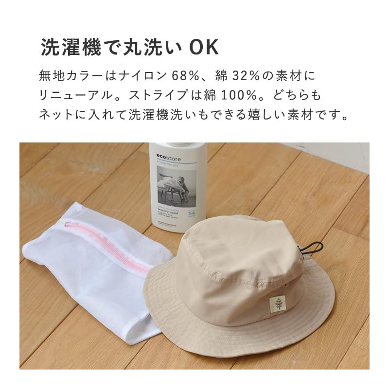 kukka ja puu Kids Hat with Ice Pack Pocket &