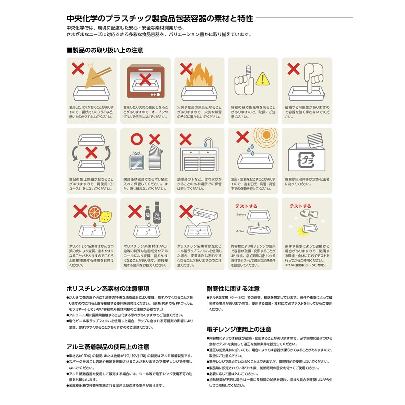 Chuo Kagaku Tarbin Angular Large (D) 50 Pieces, Transparent, Volume: