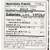 Five Black Multi-Grain,5 Black Grains Oatmeal Mix, Sugar-Free, 518g,18.27 Oz