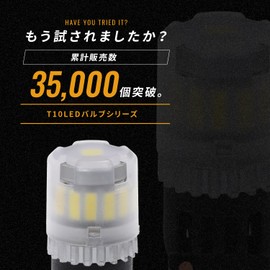 Takenous_Plus LED T10 Position Lamp, Lucid Valve, Room Lamp, License Lamp, Indoor Light, 12 V, 24 V, Compatible with Vehicle Inspection (T10)