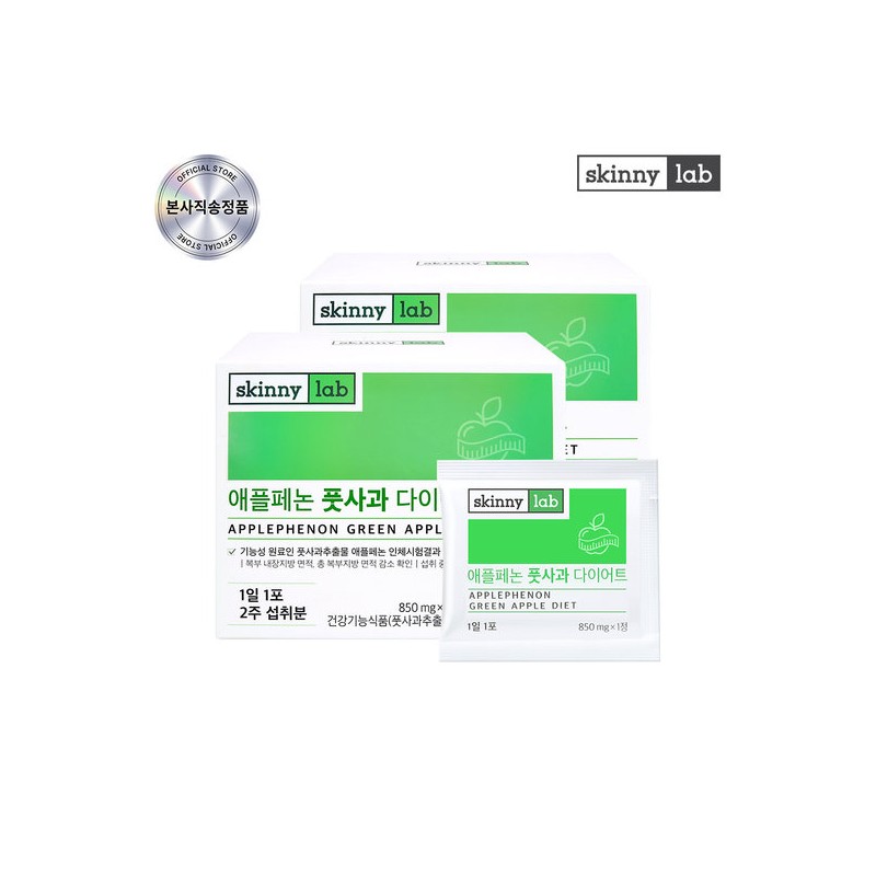 Skinny Lab Applephenon Green Apple Diet Tablets 4-Week Supply (2