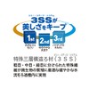 Suisaku Eight Core L Replacement Filter Material
