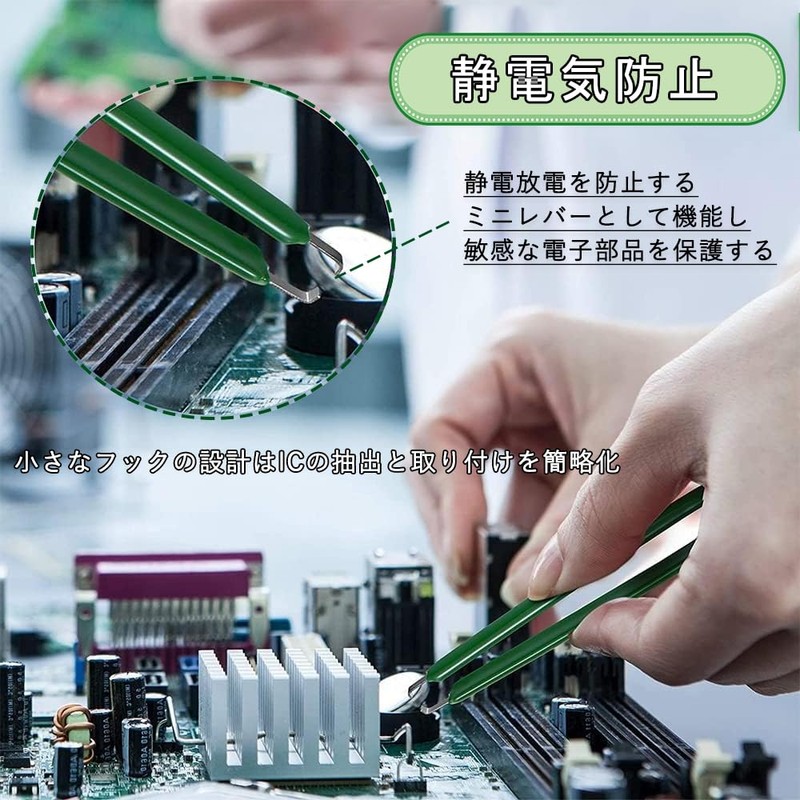 IC Pulling Tool, Board Connector Puller, Pin Remover, Connector Removal