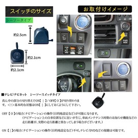 《H211》 Toyota TV Can Be Viewed Navigation Control TV TV Kit with Switch for Car Running TV Viewing Canceller, 2015 Model DSZT-YB4Y DSZT-YC4T, 2014 Model NSZA-X64T, NSZN-W64T, NSZT-W64, NSZT-YW64 64T