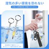 [VEAGIA] 2 Pcs Anti-Static Key Chain Anti Static Blue +
