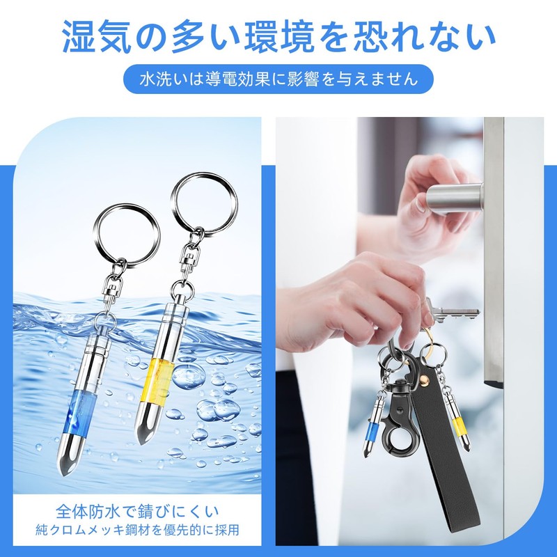 [VEAGIA] 2 Pcs Anti-Static Key Chain Anti Static Blue +