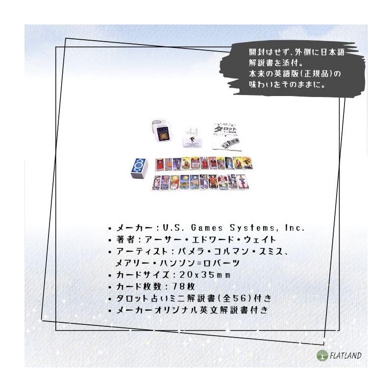 Tiny Universal Waite Tarot Key Chain, Tarot Divination, Japanese Instruction
