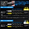 【Memory Function Model】SUPAREE H8 LED Fog, 2 Colors, Ultra-Bright, H11