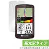 Miyabix Bryton Rider S810 Display Screen Protective Film, Glossy, Fingerprint,