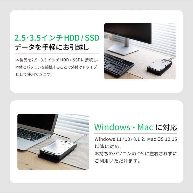 Owtec Data Move Easily 2.5 inch / 3.5 inch HDD/SSD
