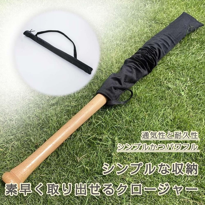 Bat Case, Baseball Bat Storage Bag, Simple, Bat Bag, Shoulder