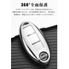 LETINGFAR Key Case, For Nissan, Smart Key Case, Key Cover,