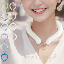 Cooling Ring, Cool Neck Ring, Ice Neck Ring, Cool Ring, Cooling Ring, Ice Neckband, Neck Cooler, Ice Pack, Cool Goods, Cooling Goods, Neck Protection, Refreshing, Cooling, Long Lasting, Cooling,