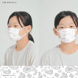 MASCODE Non-woven Fabric Mask, Bicolor Mask, Small Face, Men's, Women's, Floured, Pleated Mask, 1 Bag, 7 Pieces (Outlet) S/Paisley White)