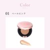 Wonjungyo SPF50+ PA+++ Fitting Cushion, Lasting 01 Pale Pink, 0.5