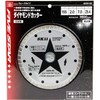 SK11 SDW-65 Diamond Cutter, Wave Type, For Drying, 6.1 inches