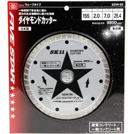 SK11 SDW-65 Diamond Cutter, Wave Type, For Drying, 6.1 inches (155 mm)