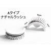 DIANA False Eyelashes, Magnetic False Eyelash Start Kit, 3 Types,
