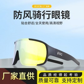 MONTBELL Windproof Day/Night Outdoor Sports Riding Glasses (Goggles) Men's White Frame Blue Lens 2ea