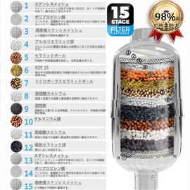 Shower Head, Chlorine Removal, Water Purification Shower, High Output, Water Cartridge, Water Purifier, 15 Stage Filter, Improves Water Quality, Beautifies Skin, Antibacterial, Deodorizer, Calcium Sulfite, Bath Water Filter, Replacement Cartridge, Intern
