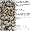 Kobe Earl Tea Pepper 3 Piece Set, Black Pepper and