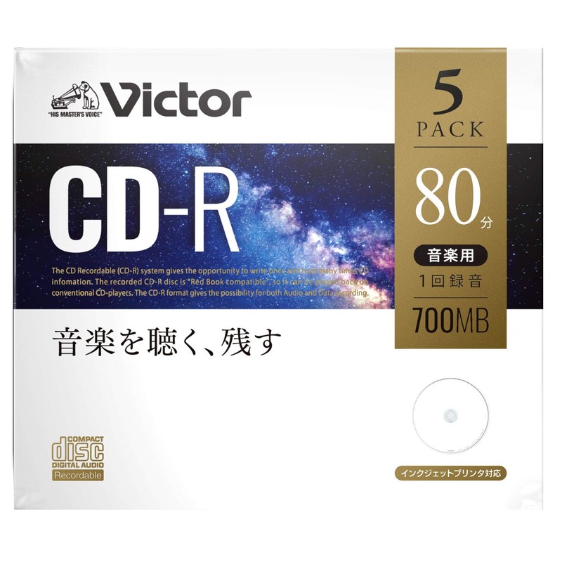 Victor AR80FP5J1 Music CD-R 80 Minute 5 Sheets White Printer