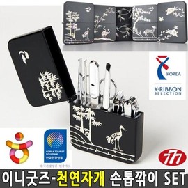 Other brands Nail care set, tourist souvenir, Korean gift, natural mother-of-pearl, traditional craft, nail clippers / 네일케어세트 관광기념품 한국적선물 천연자개 전통공예품 손톱깎이