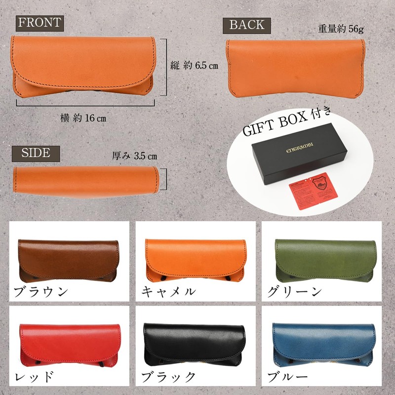 [ENTRAMBI] Tochigi Leather, Round Flap, Glasses Case, Genuine Leather, Stylish,
