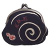 Wasakura-an Wallet, Wallet, Coin Purse, Japanese Pattern, Made in Japan,