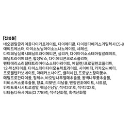 Anjumain Freshian Sensual Lipstick Blur 03 Cozy × 3.3g × 1 / freshian 센슈얼 립스틱 블러 03 코지 × 3.3g × 1개
