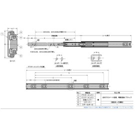 Sugatsune Industries LAMP 3618-250 3-Level Horizontal Sliding Rail, Fully Sliding, Left and Right Set