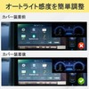 HIMARKLIF Auto Light Sensor Cover, Compatible with Toyota Daihatsu Lexus,