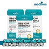 Meditri 메디트리 장용성 100억 프로바이오틱스 6개월 3박스[30899907] Meditree Long-Lasting 10 Billion Probiotics 6 Months 3 Boxes